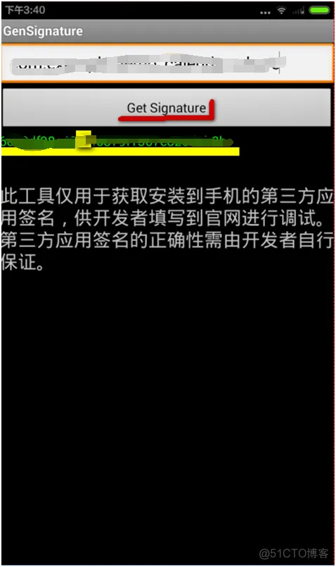 unity生成android release unity生成安卓程序_闪屏_19